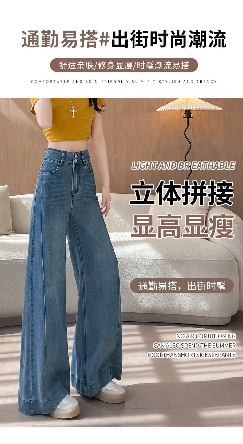 아메리칸 이른 봄 새로운 단 닝 블루 캐주얼 넓은 다리 청바지 여성 상세 이미지 4