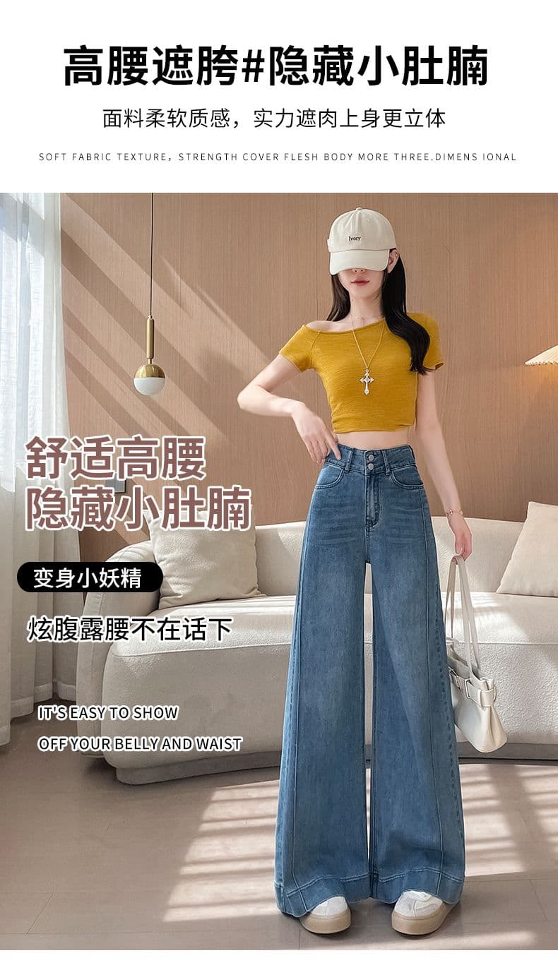 아메리칸 이른 봄 새로운 단 닝 블루 캐주얼 넓은 다리 청바지 여성 상세 이미지 7