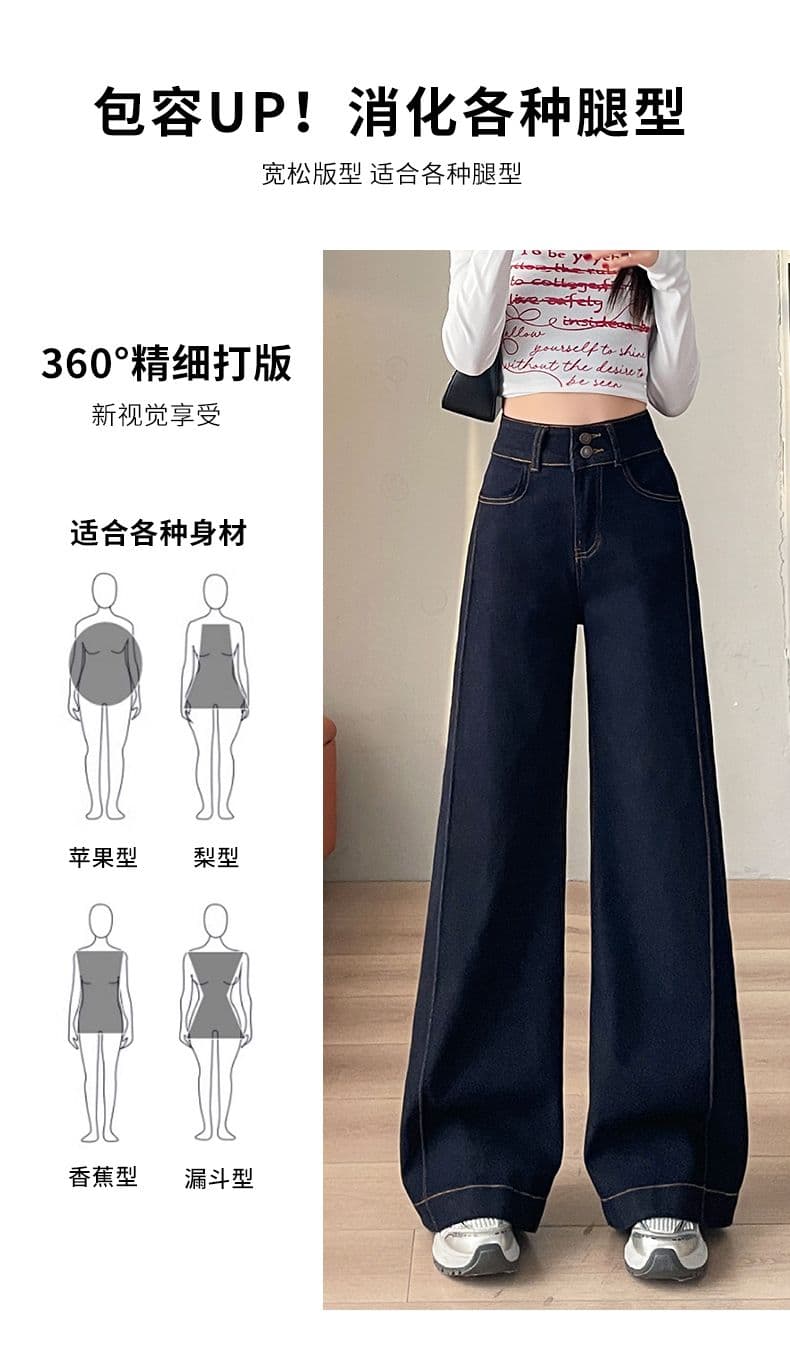아메리칸 이른 봄 새로운 단 닝 블루 캐주얼 넓은 다리 청바지 여성 상세 이미지 10