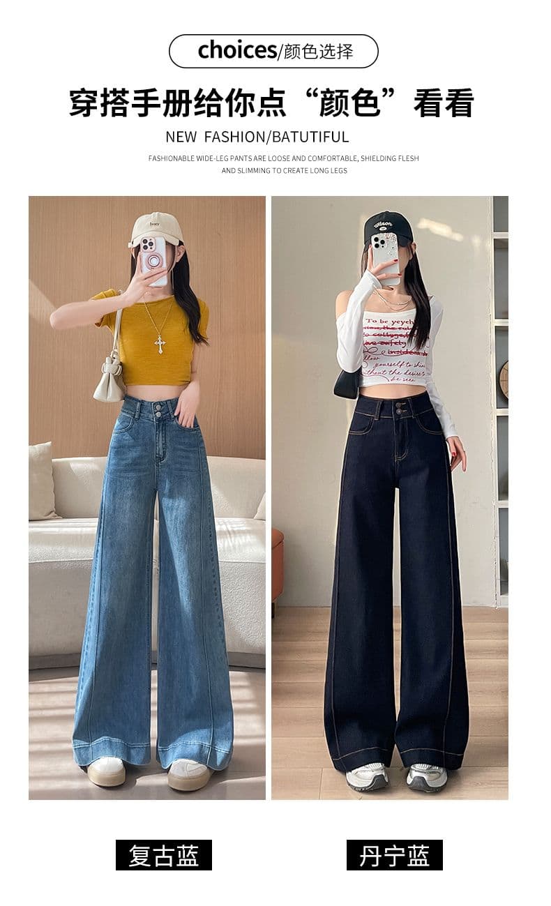 아메리칸 이른 봄 새로운 단 닝 블루 캐주얼 넓은 다리 청바지 여성 상세 이미지 13