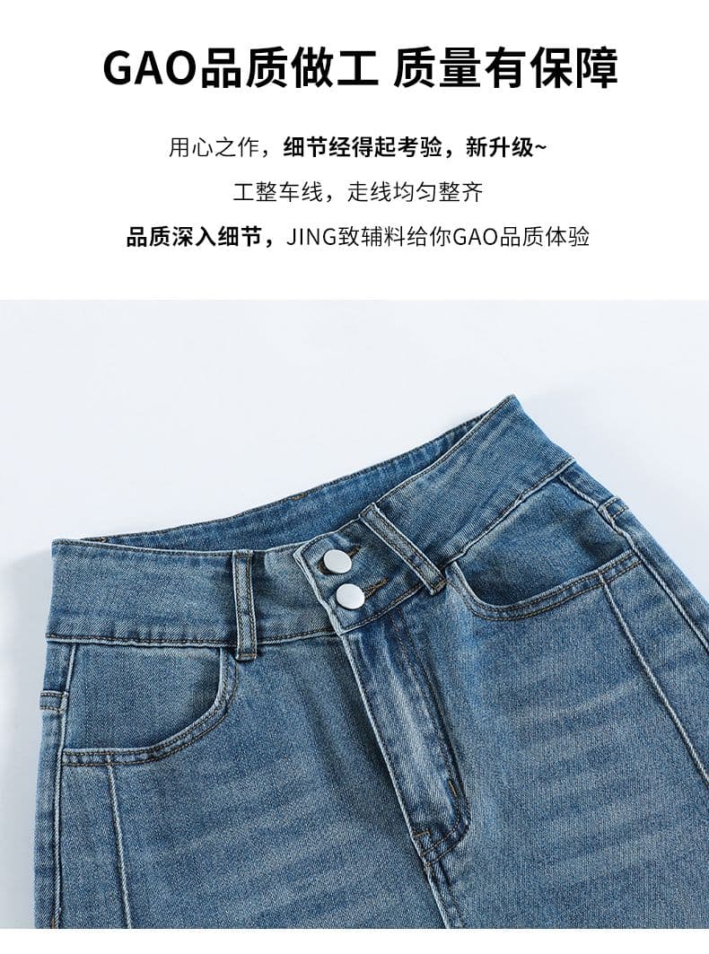 아메리칸 이른 봄 새로운 단 닝 블루 캐주얼 넓은 다리 청바지 여성 상세 이미지 14