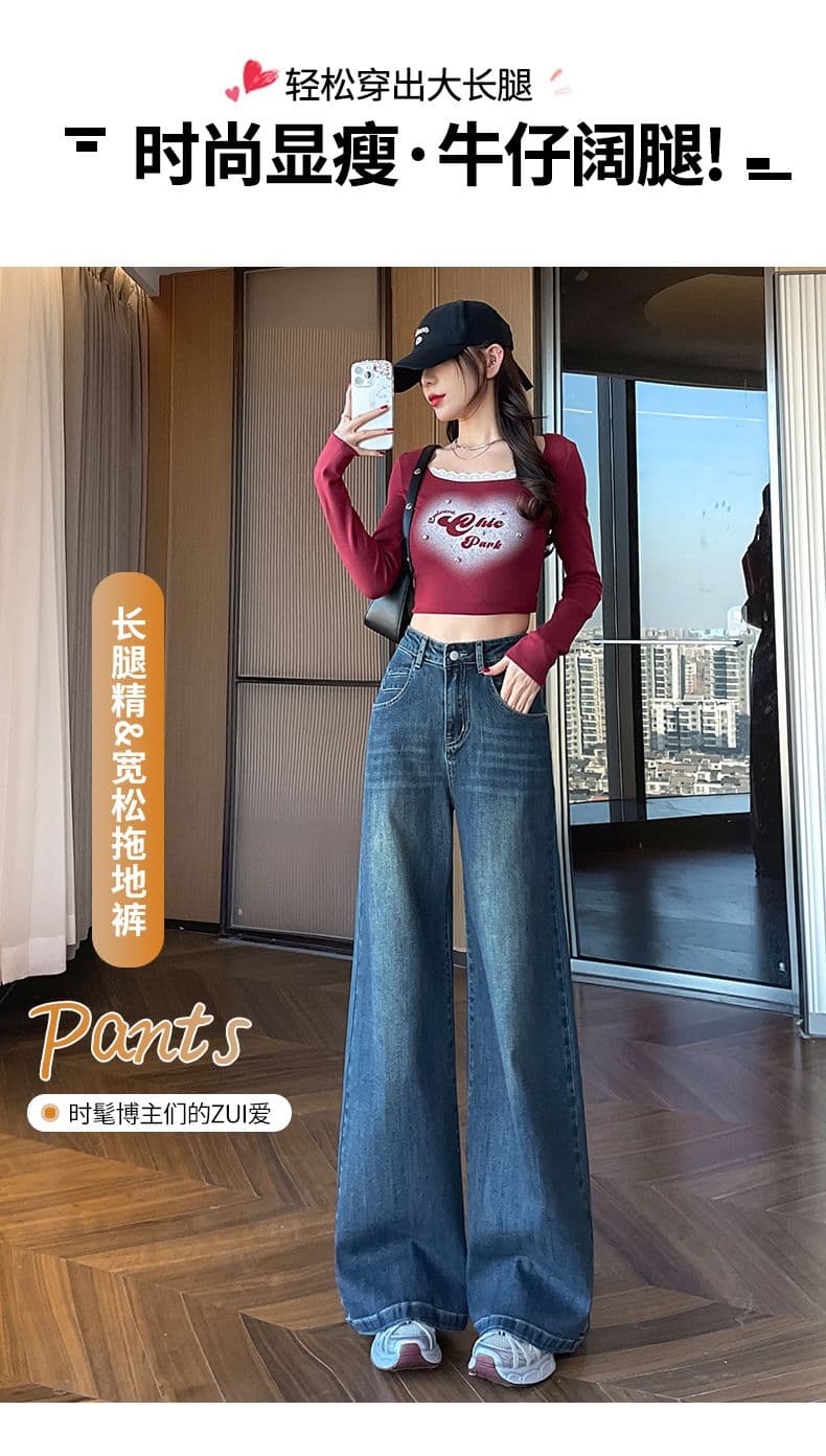 아메리칸 노스탤지어 이른 봄 새로운 캐주얼 루즈핏 넓은 다리 청바지 여성 상세 이미지 1