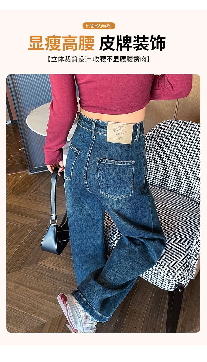 아메리칸 노스탤지어 이른 봄 새로운 캐주얼 루즈핏 넓은 다리 청바지 여성 상세 이미지 2
