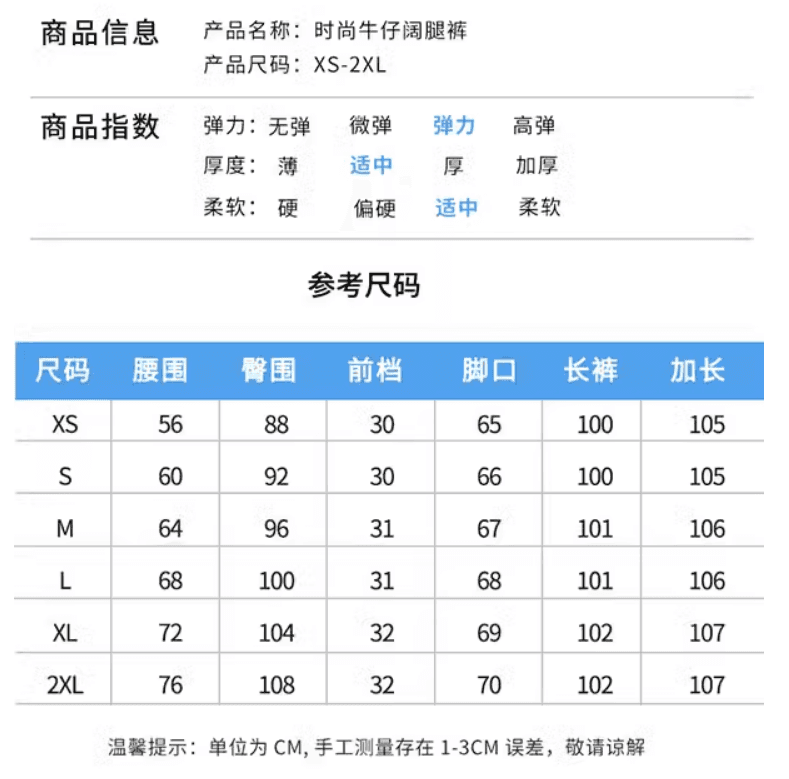 아메리칸 노스탤지어 이른 봄 새로운 캐주얼 루즈핏 넓은 다리 청바지 여성 상세 이미지 3