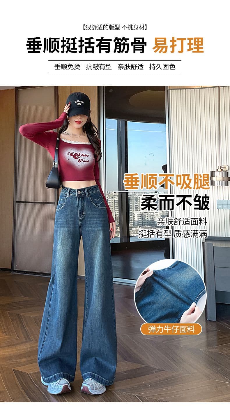 아메리칸 노스탤지어 이른 봄 새로운 캐주얼 루즈핏 넓은 다리 청바지 여성 상세 이미지 4