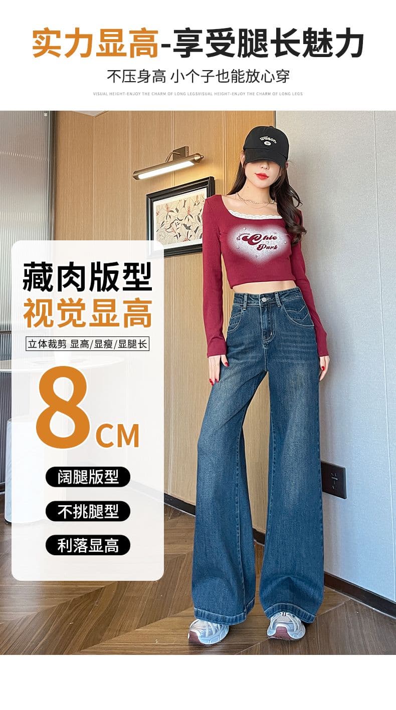 아메리칸 노스탤지어 이른 봄 새로운 캐주얼 루즈핏 넓은 다리 청바지 여성 상세 이미지 7