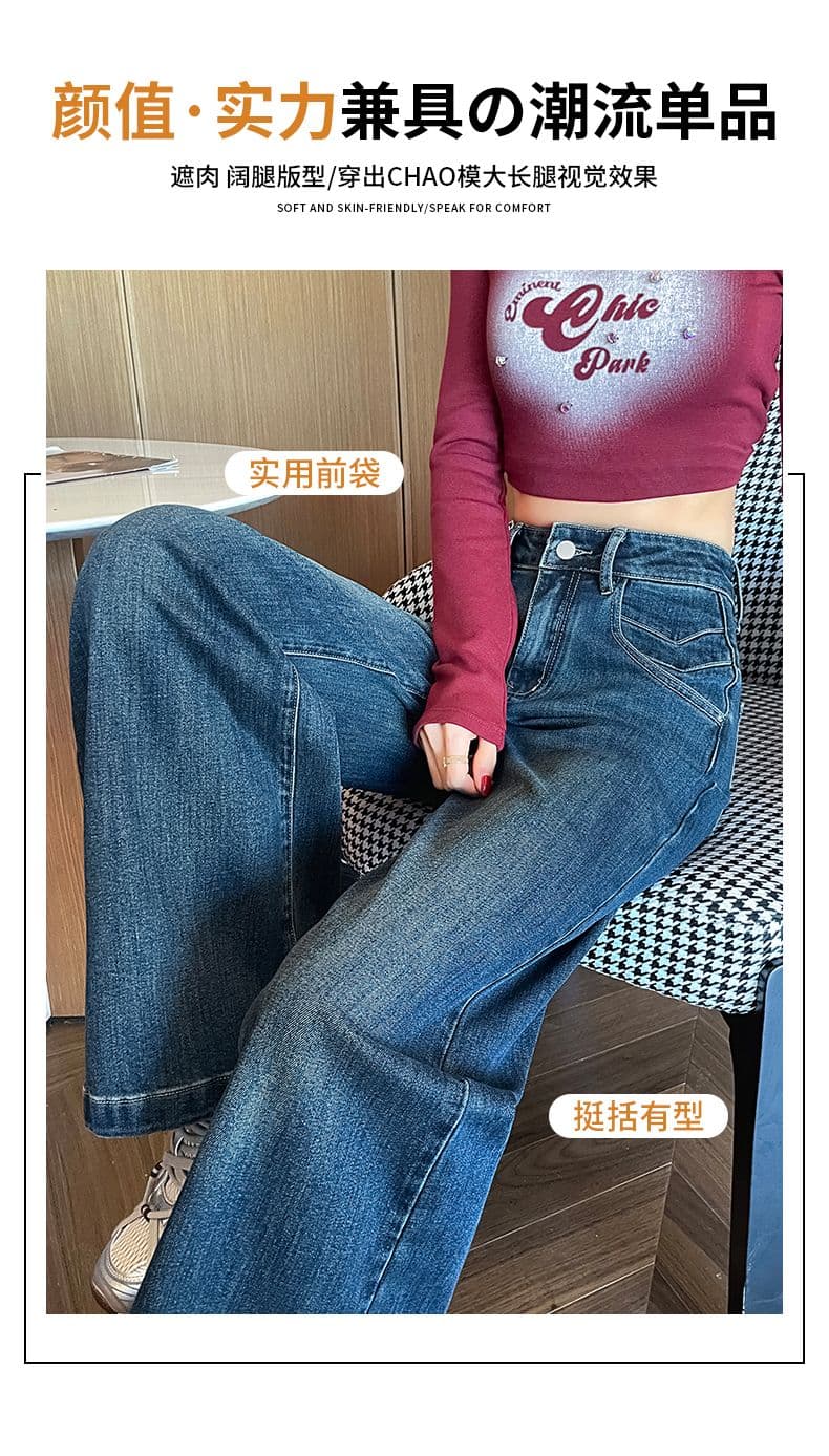 아메리칸 노스탤지어 이른 봄 새로운 캐주얼 루즈핏 넓은 다리 청바지 여성 상세 이미지 8