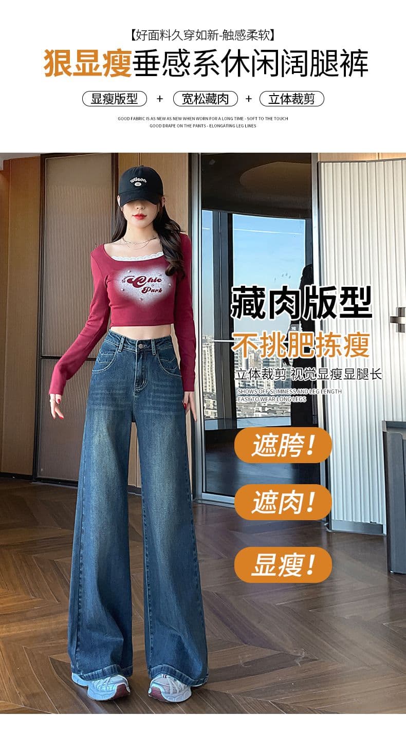 아메리칸 노스탤지어 이른 봄 새로운 캐주얼 루즈핏 넓은 다리 청바지 여성 상세 이미지 9