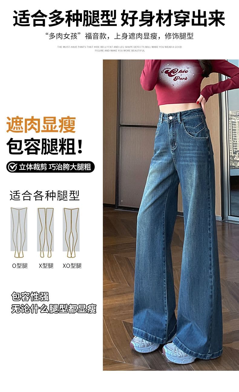 아메리칸 노스탤지어 이른 봄 새로운 캐주얼 루즈핏 넓은 다리 청바지 여성 상세 이미지 10