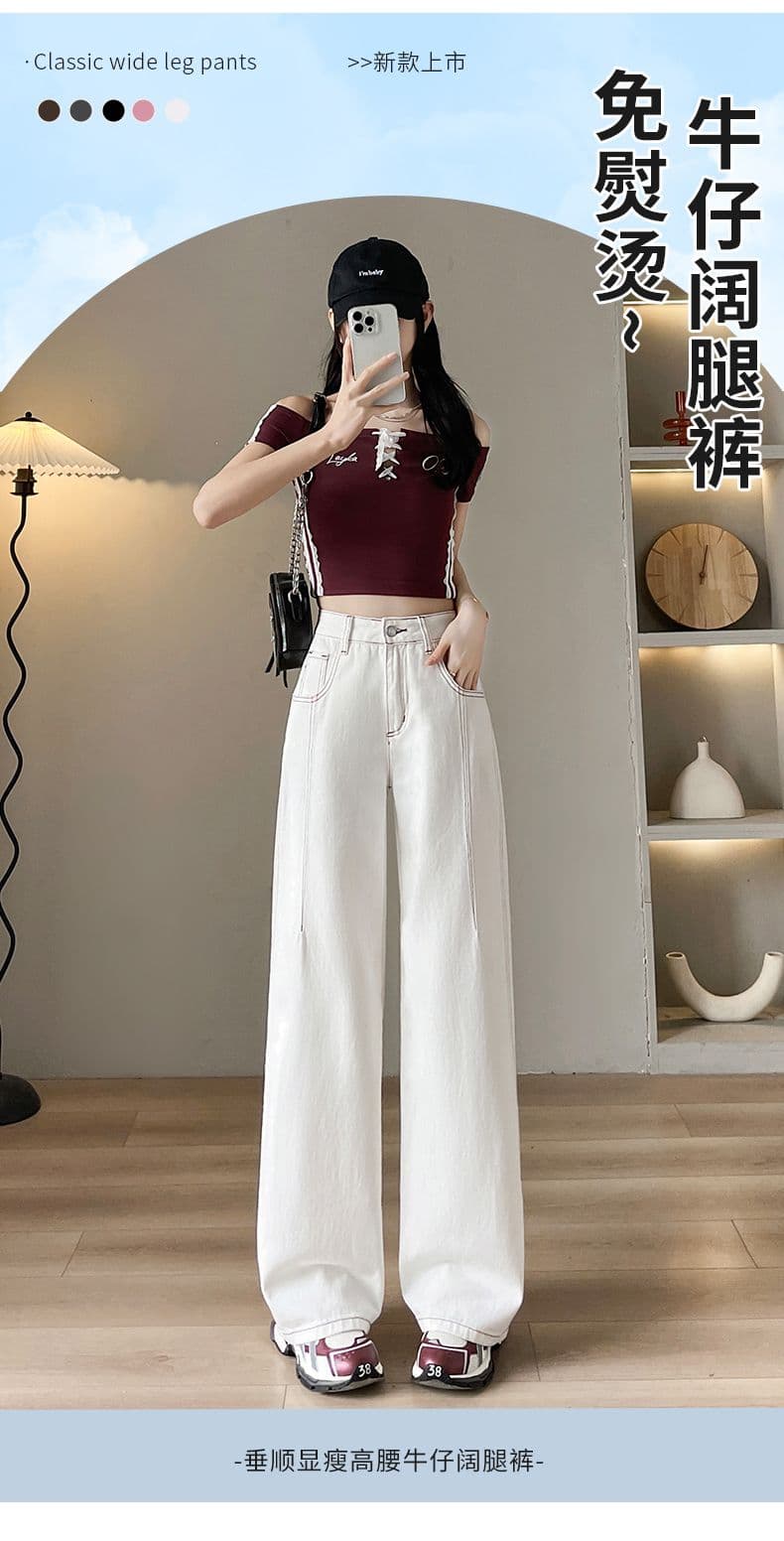 아메리칸 이른 봄 새로운 캐주얼 넓은 다리 스트레이트 청바지 여성 상세 이미지 1