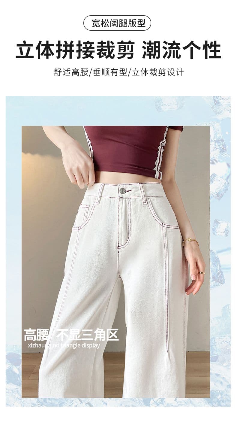 아메리칸 이른 봄 새로운 캐주얼 넓은 다리 스트레이트 청바지 여성 상세 이미지 2