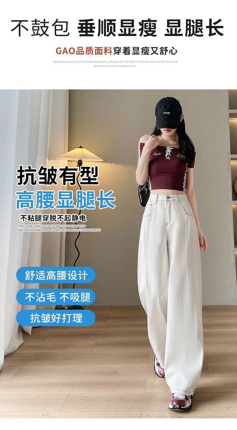 아메리칸 이른 봄 새로운 캐주얼 넓은 다리 스트레이트 청바지 여성 상세 이미지 4