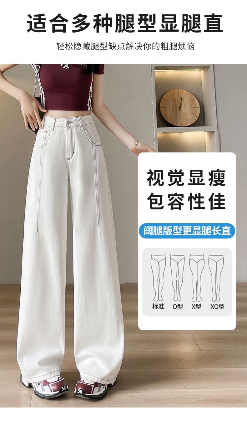 아메리칸 이른 봄 새로운 캐주얼 넓은 다리 스트레이트 청바지 여성 상세 이미지 5
