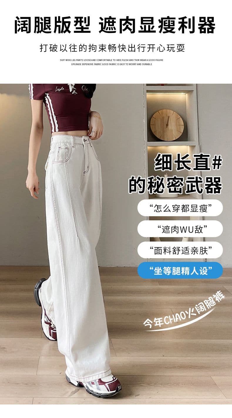 아메리칸 이른 봄 새로운 캐주얼 넓은 다리 스트레이트 청바지 여성 상세 이미지 7