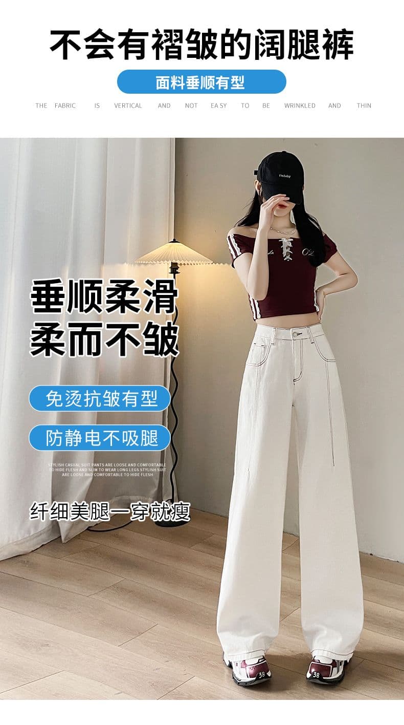 아메리칸 이른 봄 새로운 캐주얼 넓은 다리 스트레이트 청바지 여성 상세 이미지 8