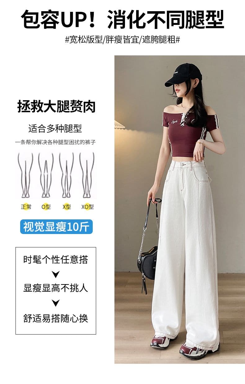 아메리칸 이른 봄 새로운 캐주얼 넓은 다리 스트레이트 청바지 여성 상세 이미지 9