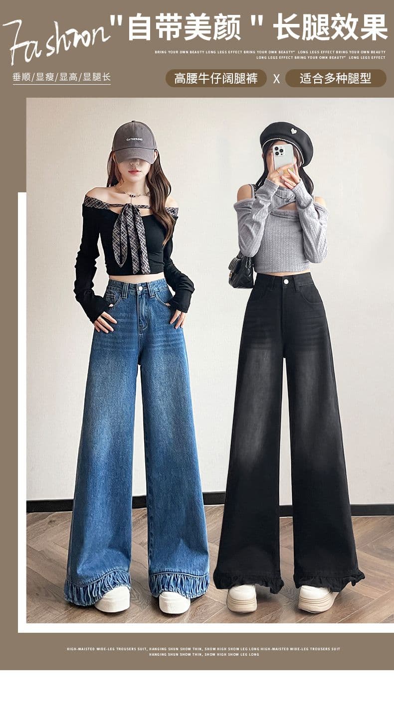 노스탤지어 이른 봄 새로운 캐주얼 넓은 다리 루즈핏 패션 청바지 여성 상세 이미지 1