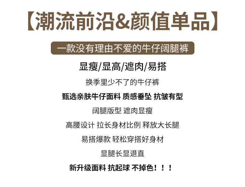 노스탤지어 이른 봄 새로운 캐주얼 넓은 다리 루즈핏 패션 청바지 여성 상세 이미지 2