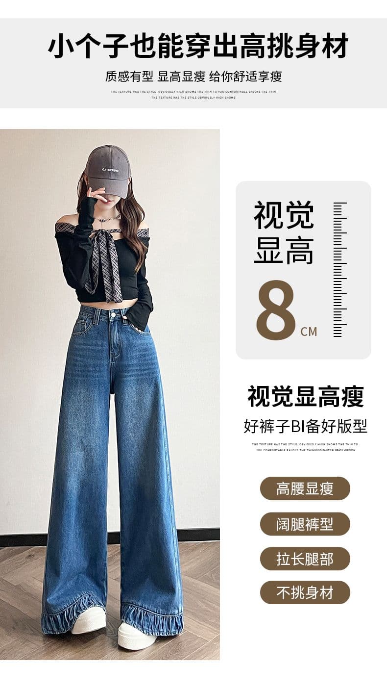 노스탤지어 이른 봄 새로운 캐주얼 넓은 다리 루즈핏 패션 청바지 여성 상세 이미지 4