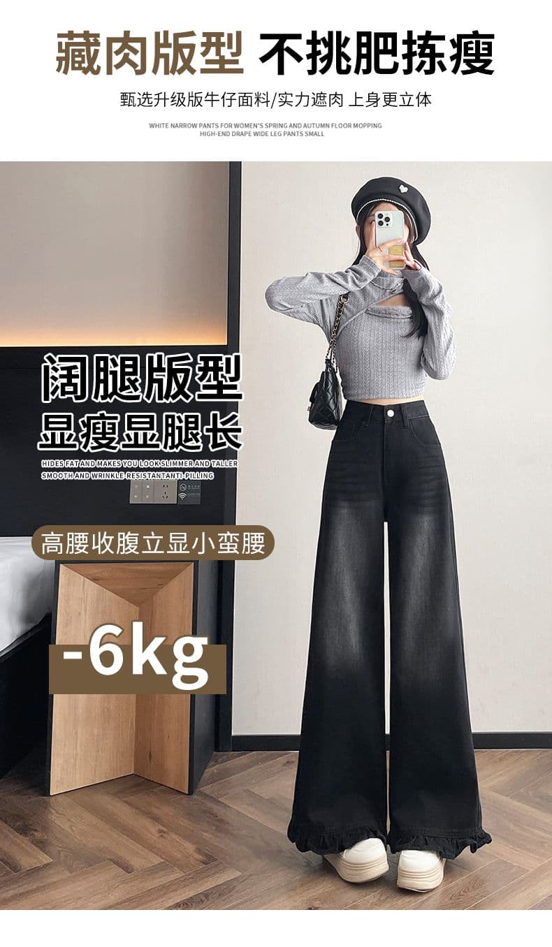 노스탤지어 이른 봄 새로운 캐주얼 넓은 다리 루즈핏 패션 청바지 여성 상세 이미지 5