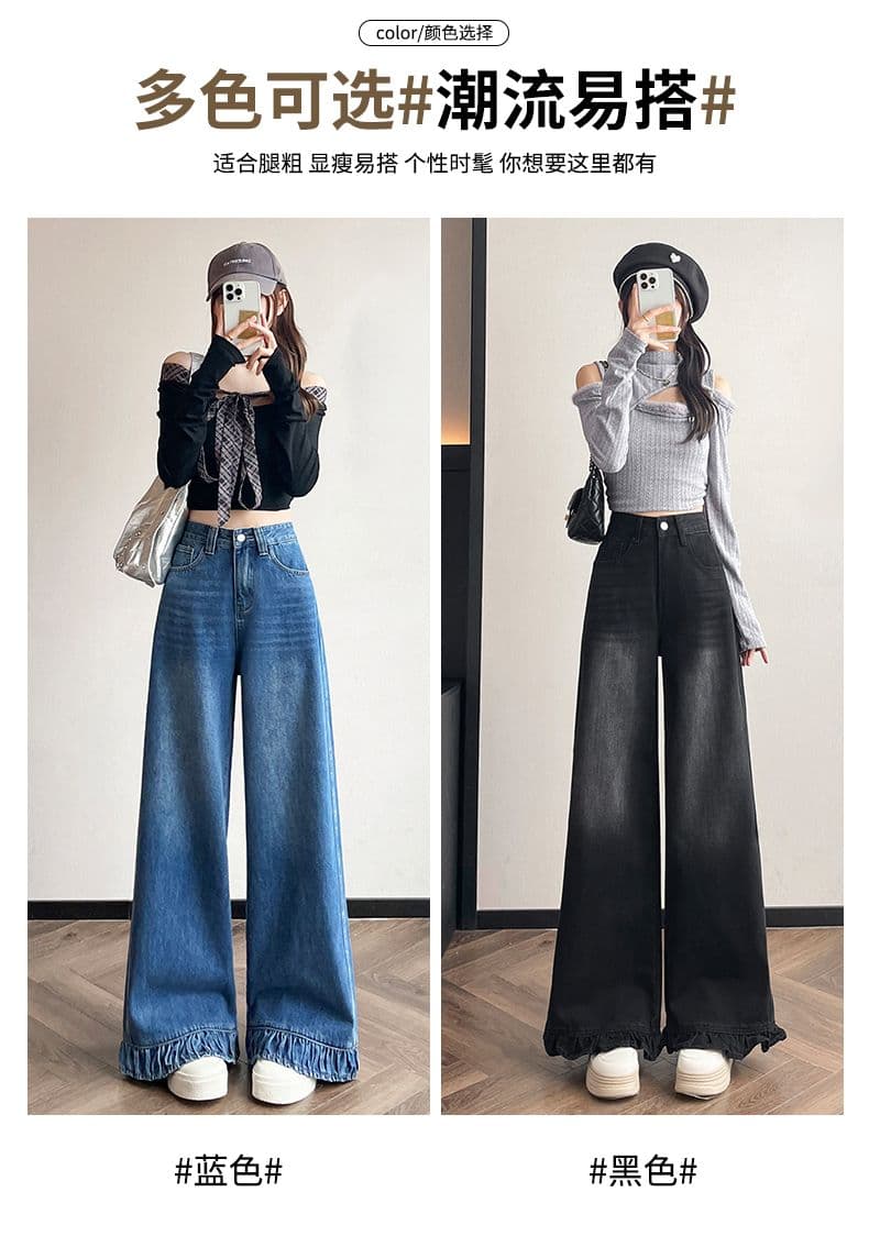 노스탤지어 이른 봄 새로운 캐주얼 넓은 다리 루즈핏 패션 청바지 여성 상세 이미지 10
