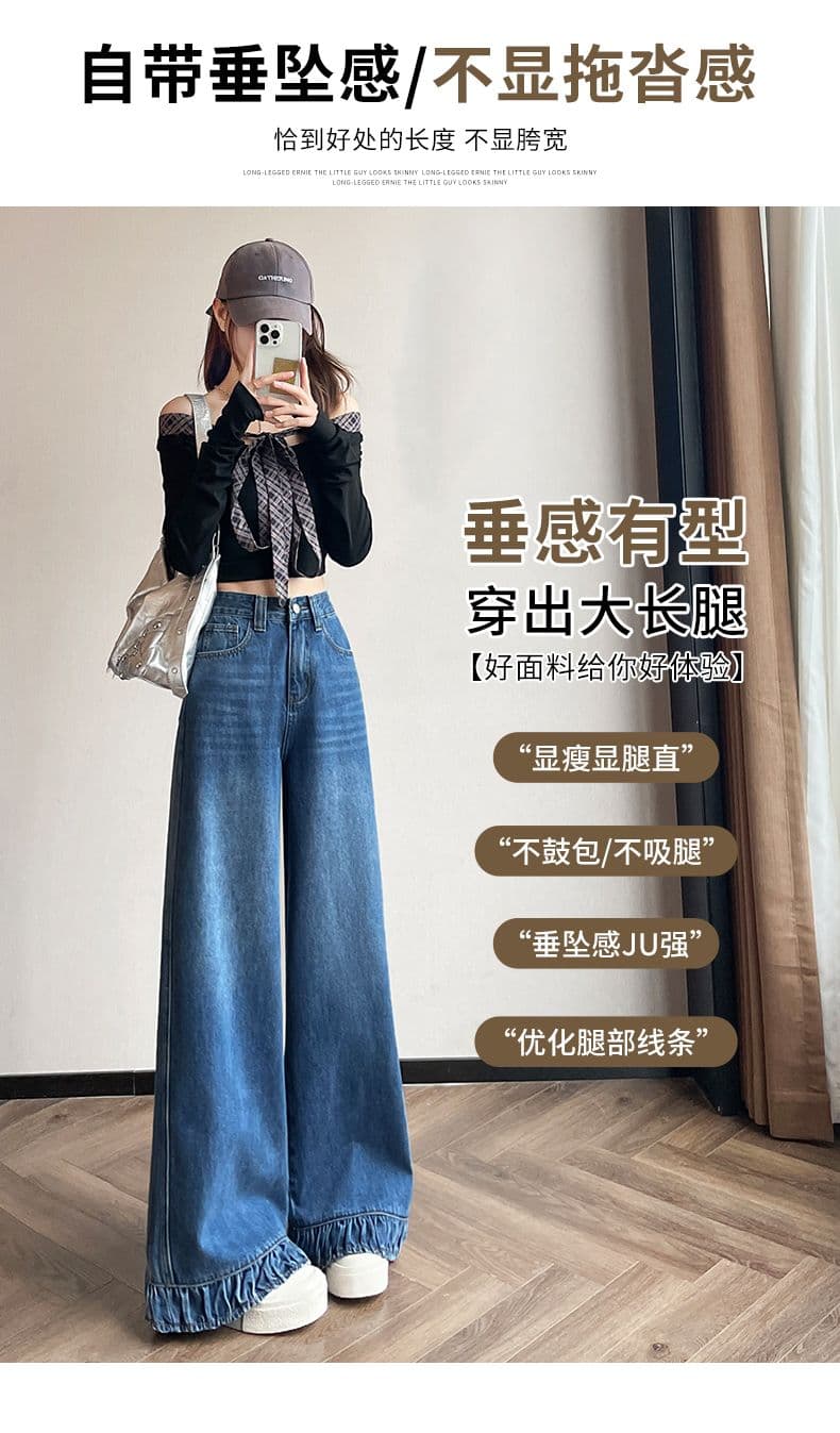 노스탤지어 이른 봄 새로운 캐주얼 넓은 다리 루즈핏 패션 청바지 여성 상세 이미지 11