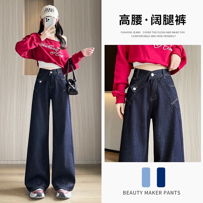 아메리칸 레트로 이른 봄 새로운 좁은 에디션 넓은 다리 청바지 여성 의류 이미지 4
