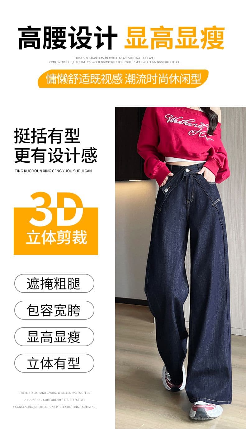 아메리칸 레트로 이른 봄 새로운 좁은 에디션 넓은 다리 청바지 여성 의류 상세 이미지 5