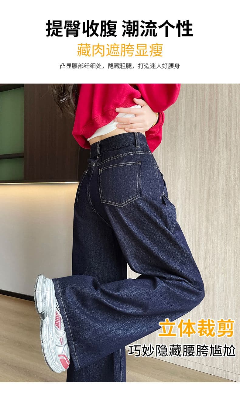 아메리칸 레트로 이른 봄 새로운 좁은 에디션 넓은 다리 청바지 여성 의류 상세 이미지 6