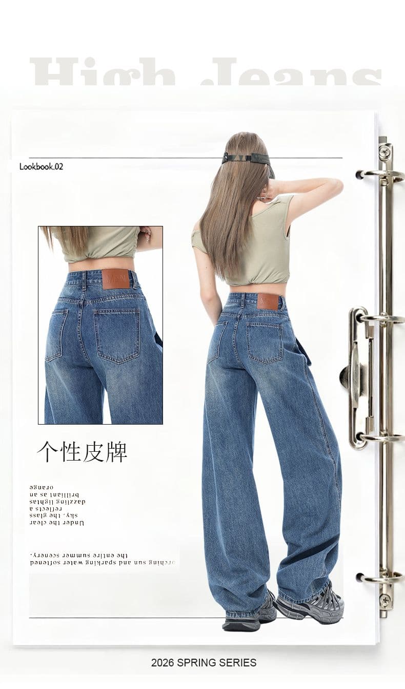 아메리칸 레트로 페이크 레이어드 넓은 다리 청바지 여성 2026 봄 새로운 루즈핏 표지 고기 트렌드 랩스커트팬츠 바닥 청소 바지 상세 이미지 1