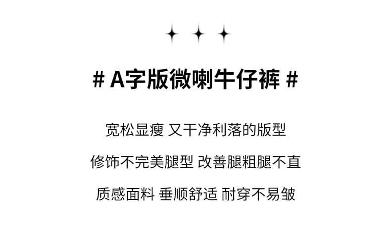 질감 센스 부츠컷 청바지 여성 ykk 지퍼 루즈핏 도루 센스 느긋한 슬림해 보이는 스트레이트 바닥 청소 바지 긴 바지 길이 연장 상세 이미지 2