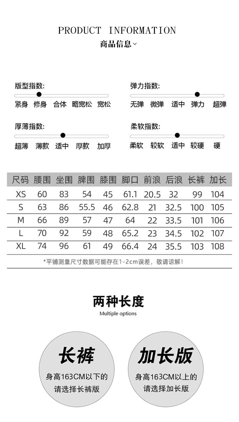 핫픽스 하늘색 부츠컷 청바지 여성 새로운 핫걸 다용도 슬림해 보이는 나팔 바닥 청소 긴 바지 길이 연장 상세 이미지 8