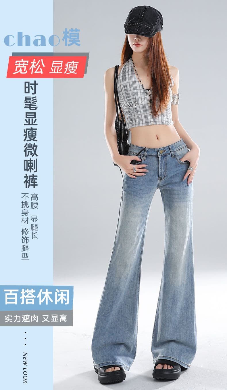 얼음 파란색 부츠컷 청바지 여성 2026 새로운 핫걸 로우 웨이스트 슬림해 보이는 나팔 바지 상세 이미지 1