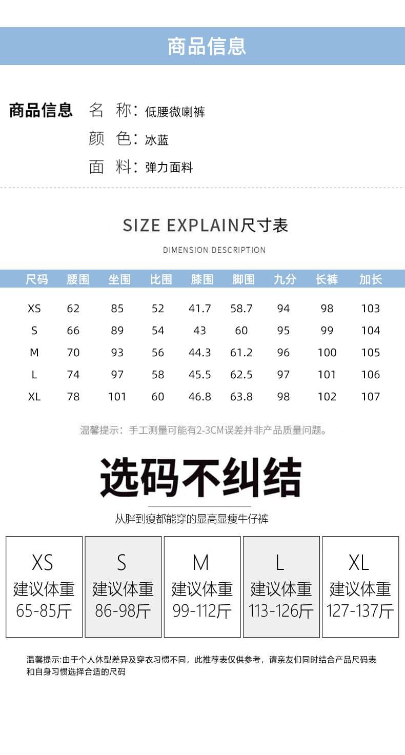 얼음 파란색 부츠컷 청바지 여성 2026 새로운 핫걸 로우 웨이스트 슬림해 보이는 나팔 바지 상세 이미지 15