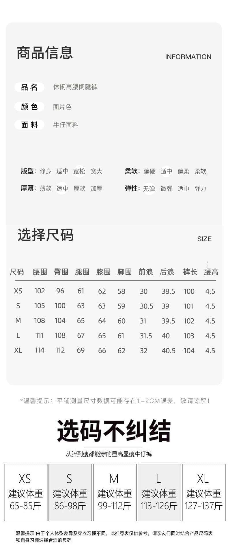 2026 봄 새로운 하늘색 디자인 센스 하이 웨이스트 청바지 루즈핏 넓은 다리 바닥 청소 바지 여성 상세 이미지 9