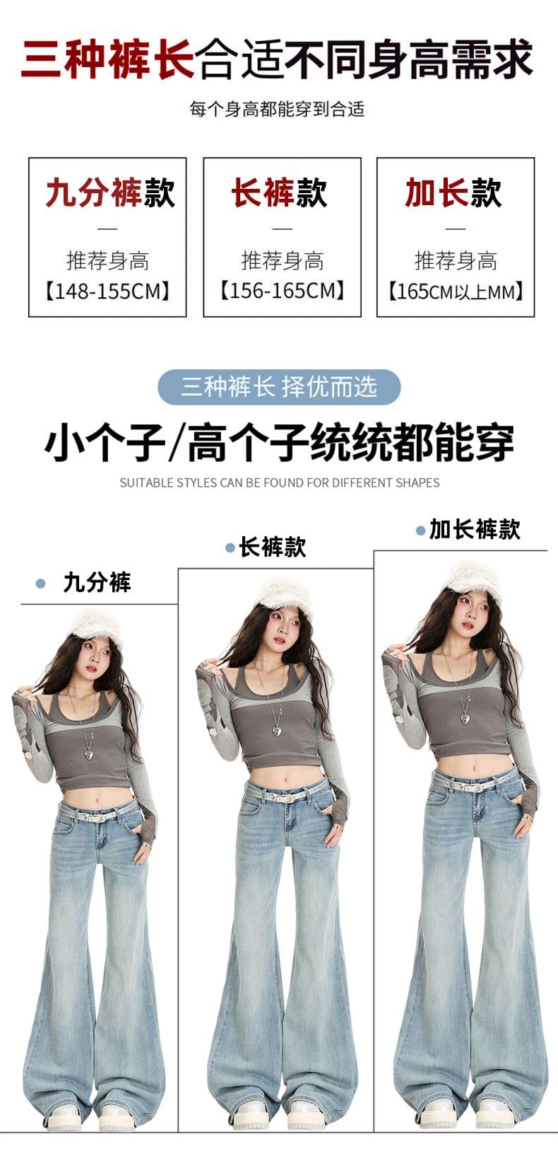 2026 새로운 하늘색 아메리칸 레트로 로우 웨이스트 핫걸 나팔 바지 다용도 슬림해 보이는 도루 센스 바닥 청소 청바지 여성 상세 이미지 6