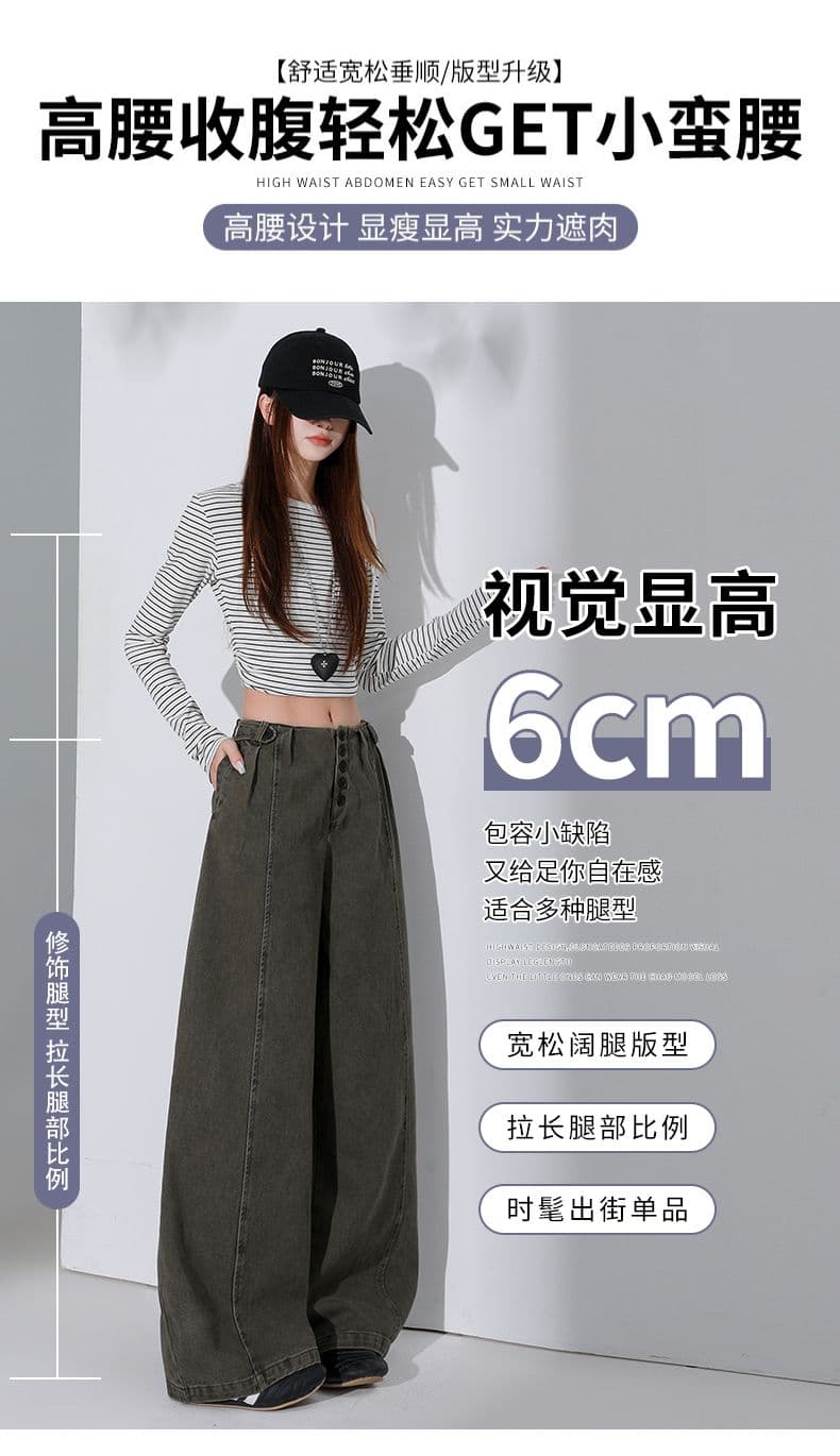 육군 녹색 레트로 넓은 다리 청바지 여성 의류 2026 봄 여름 새로운 디자인 센스 루즈핏 느긋한 슬림해 보이는 바닥 청소 긴 바지 상세 이미지 5