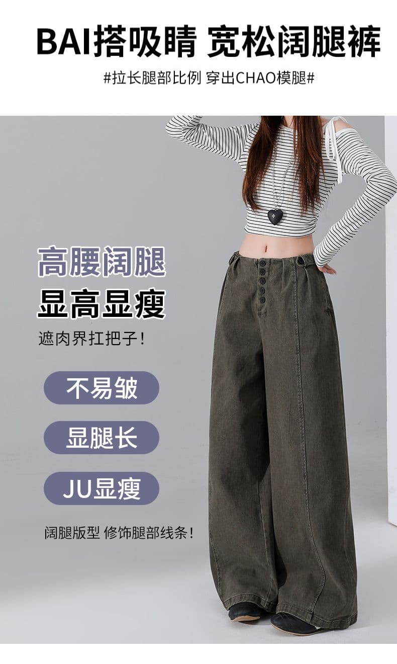 육군 녹색 레트로 넓은 다리 청바지 여성 의류 2026 봄 여름 새로운 디자인 센스 루즈핏 느긋한 슬림해 보이는 바닥 청소 긴 바지 상세 이미지 9