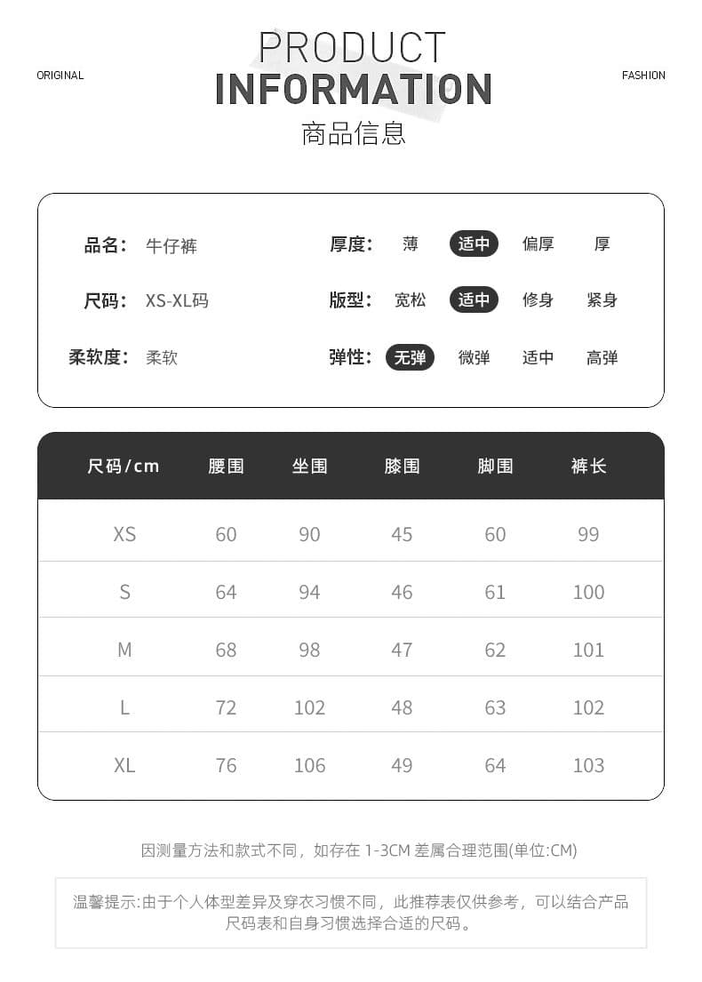 라이 경기 서울 질감 센스 부츠컷 청바지 여성 2026 여름 얇은 스타일 하이웨이스트 도루 센스 다용도 슬림해 보이는 호스 슈 바지 상세 이미지 1