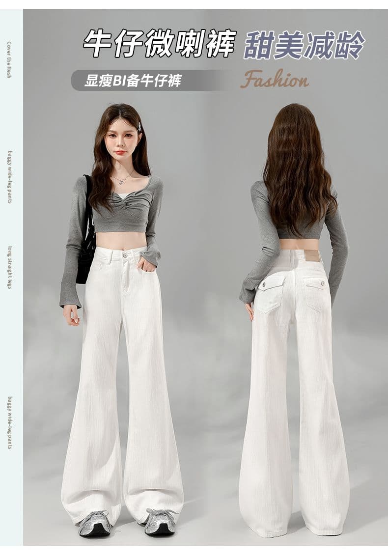 라이 경기 서울 질감 센스 부츠컷 청바지 여성 2026 여름 얇은 스타일 하이웨이스트 도루 센스 다용도 슬림해 보이는 호스 슈 바지 상세 이미지 2