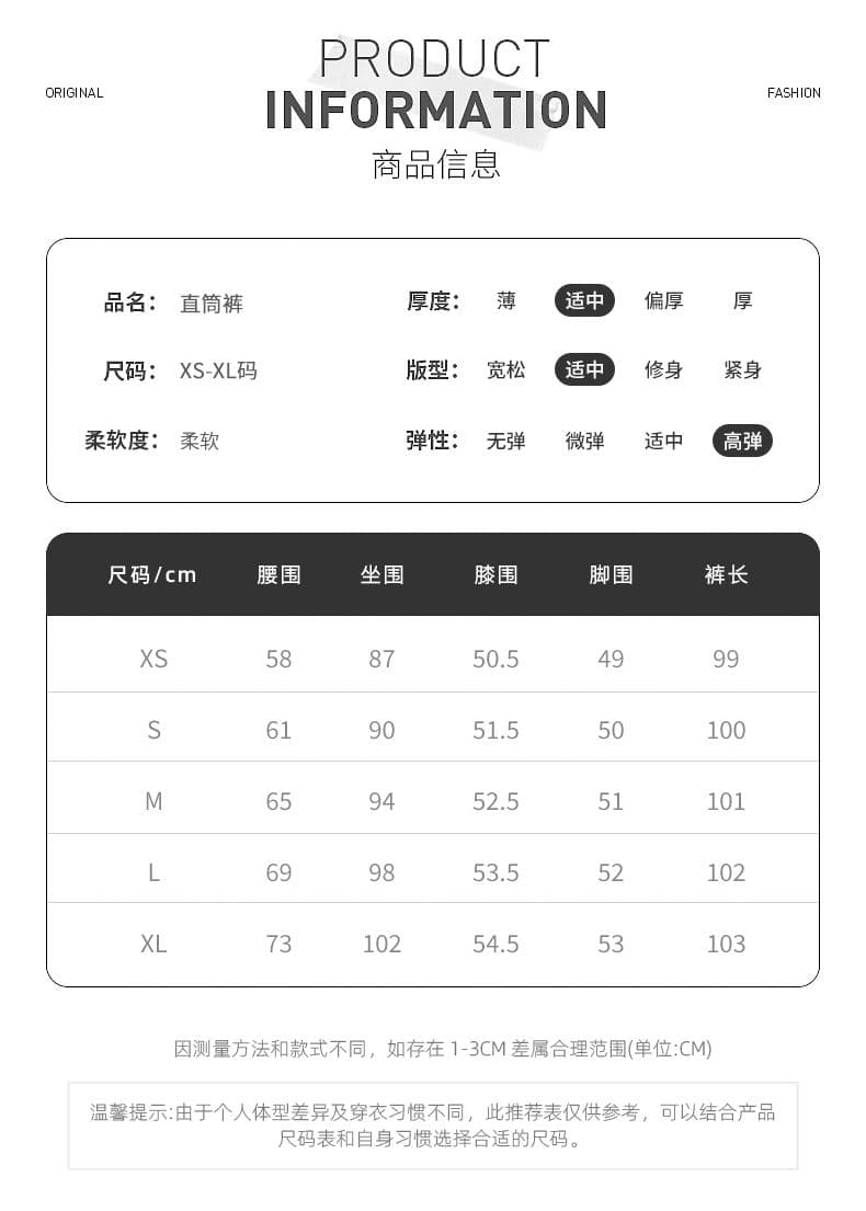 구름 화이트 신축성 청바지 여자 새로운 2026 이른 봄 착용 가져 가라. 한 부서 하이웨이스트 다용도 슬림해 보이는 스트레이트 바지 상세 이미지 1