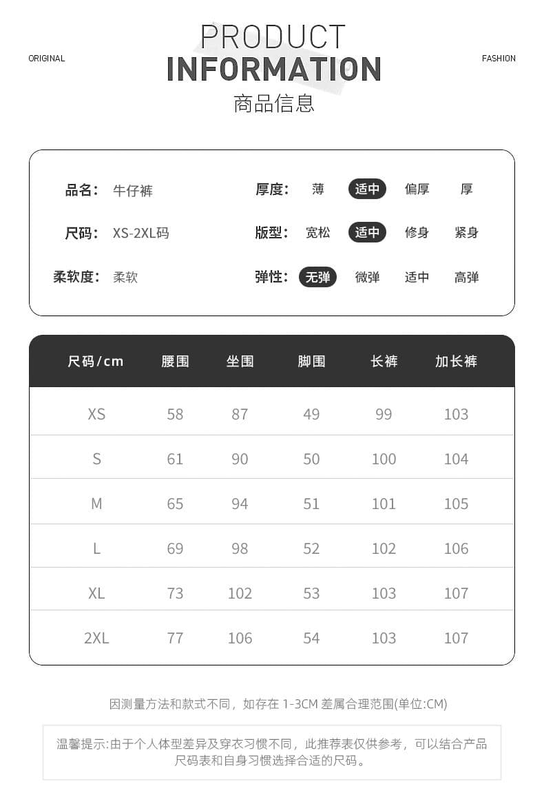 나비 별 핫픽스 청바지 여성 2026 봄 여름 새로운 디자인 센스 하이웨이스트 다용도 좁은 에디션 슬림해 보이는 스트레이트 팬츠 상세 이미지 1