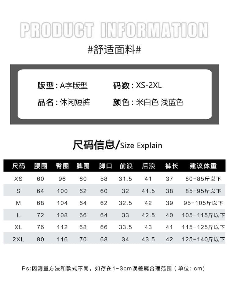 2026 봄 여름 새로운 여성 의류 데님 허리밴드 반바지 청바지 여성 상세 이미지 9
