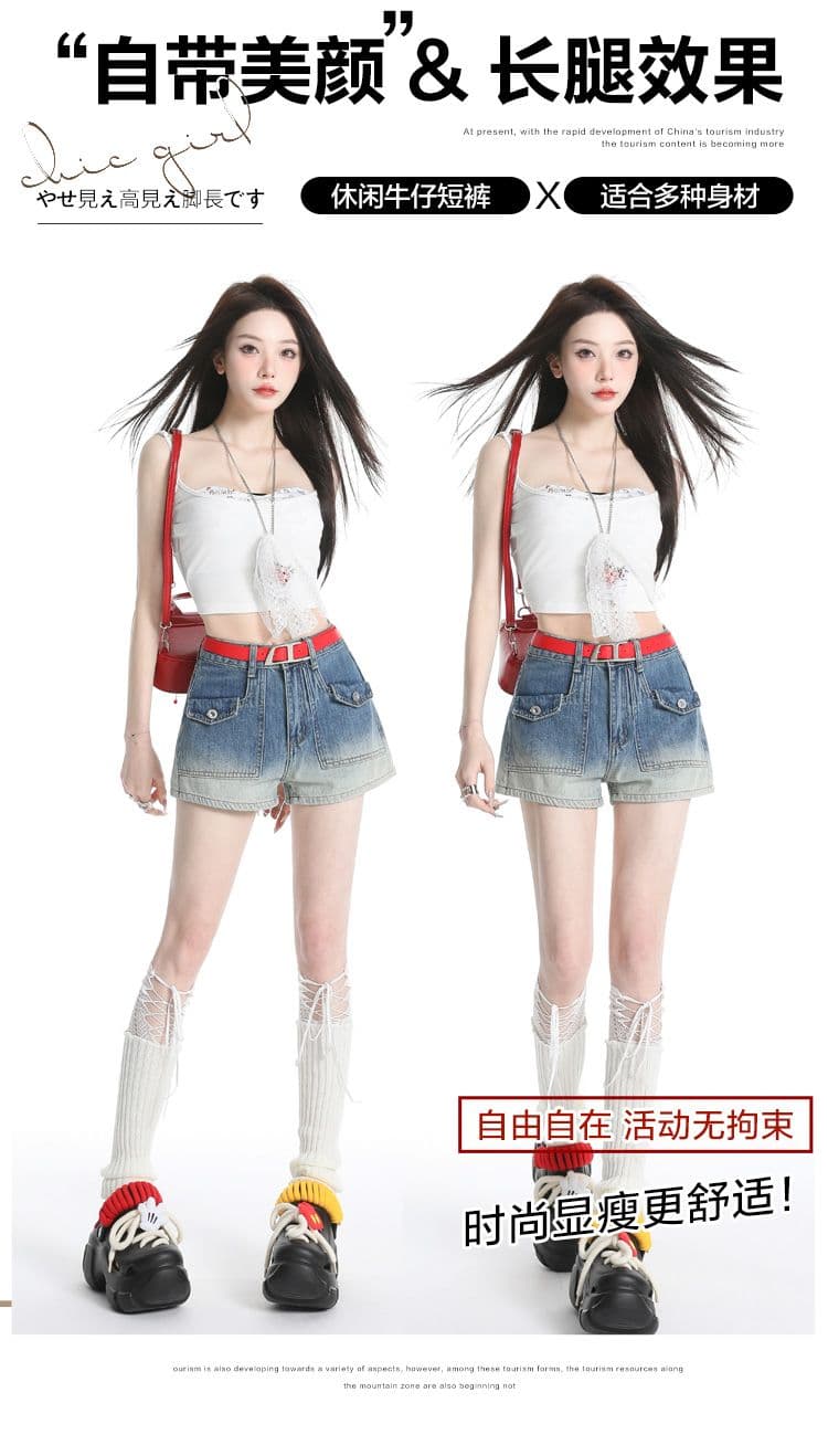 2026 여름 드레스 새로운 여성 의류 데님 반바지 그라데이션 핫걸 스타일 트렌드 데님 반바지 여성 상세 이미지 1