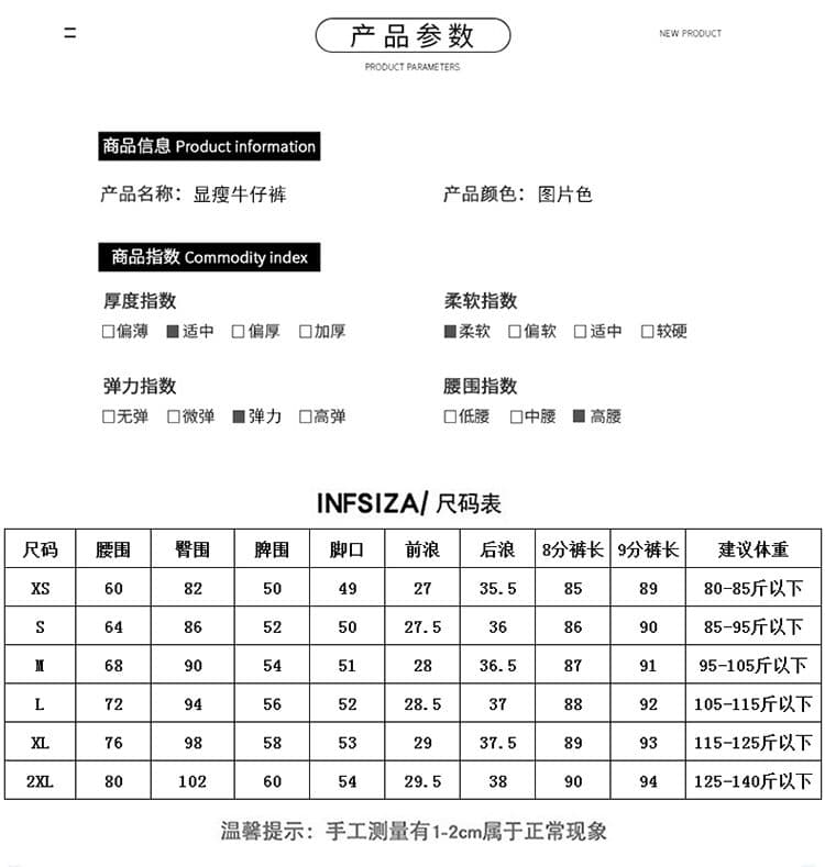 2026 봄 여름 새로운 신축성 마이크로 나팔 바지 무거운 공예 트임 8 점 바지 9부 바지 작은 키 섹션 9838# 상세 이미지 10