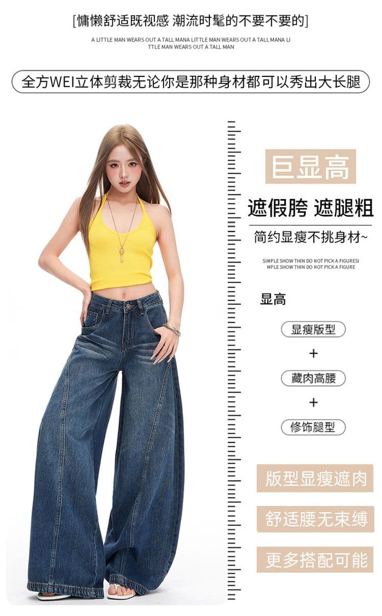 모통이 칼 아메리칸 높음 거리 루즈핏 넓은 다리 3 차원 자르기 프로필 모양 워싱 청바지 바닥 청소 바지 9 포인트 긴 바지 길이 연장 상세 이미지 4