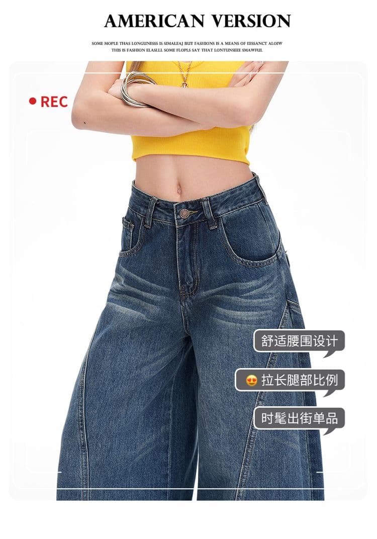 모통이 칼 아메리칸 높음 거리 루즈핏 넓은 다리 3 차원 자르기 프로필 모양 워싱 청바지 바닥 청소 바지 9 포인트 긴 바지 길이 연장 상세 이미지 5