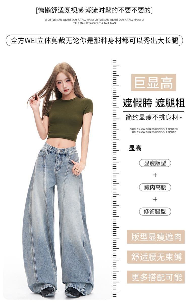 아메리칸 레트로 자수 모통이 칼 넓은 다리 청바지 여성 여름 새로운 하이웨이스트 스트레이트 루즈핏 바닥 청소 바지 상세 이미지 4