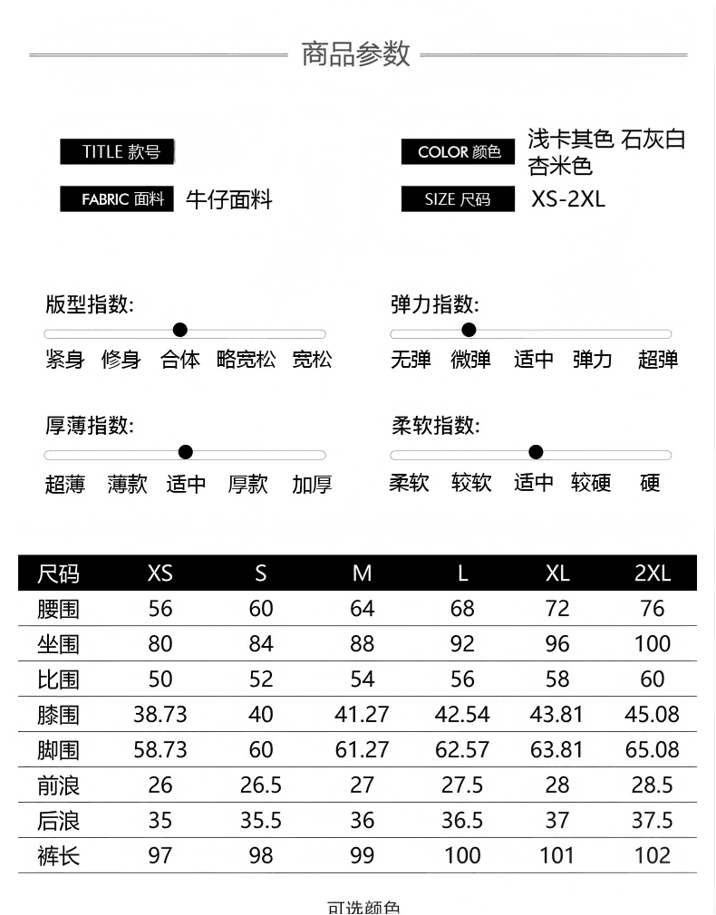2026 새로운 아메리칸 핫걸 중 로우 웨이스트 나팔 바지 몸매 가꾸기 슬림해 보이는 신축성 다용도 도루 센스 청바지 여성 상세 이미지 3