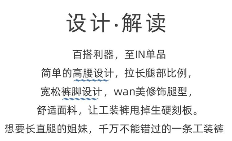 봄 여름 아메리칸 거리 트렌드 워크웨어 팬츠 루즈핏 하이웨이스트 슬림해 보이는 와이드 레그 팬츠 허리 머리 디자인 캐주얼 바지 상세 이미지 2